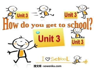 《How do you get to school?》PPT课件2