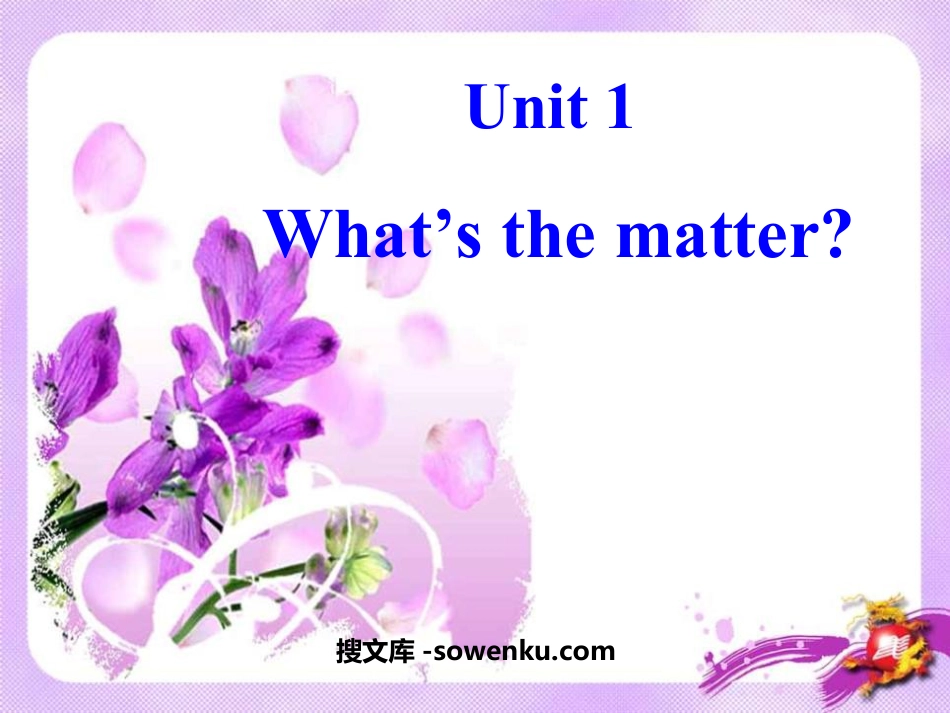 《What's the matter?》PPT课件5_第1页