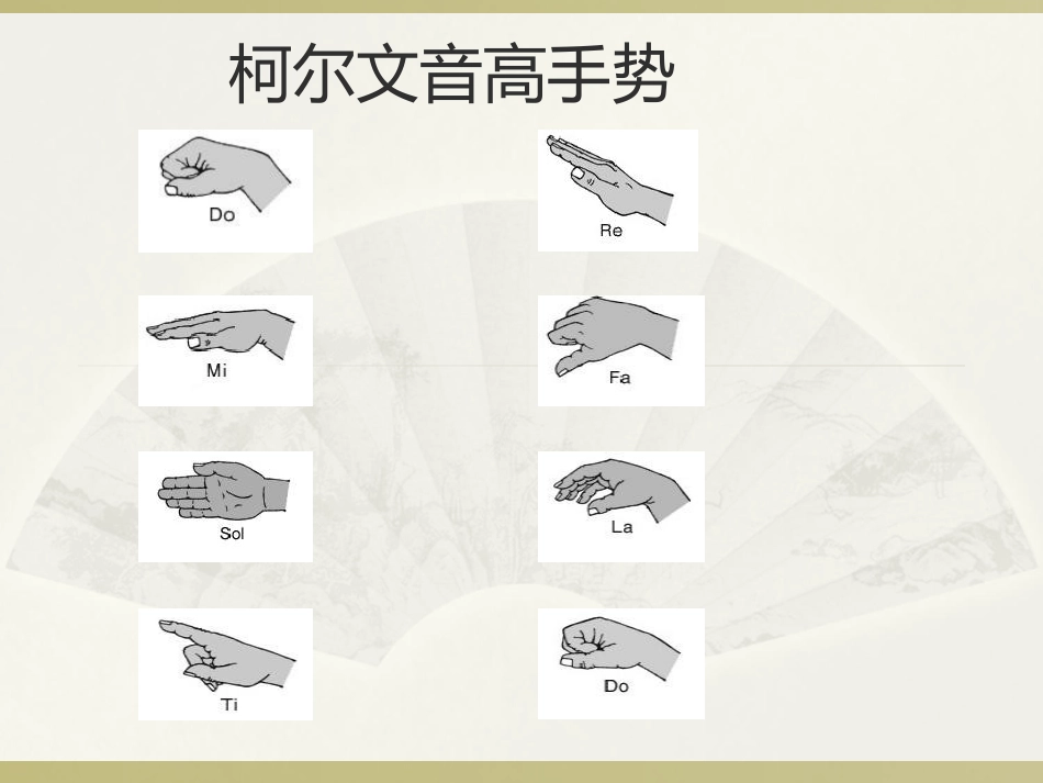 《两只老虎》PPT课件_第2页