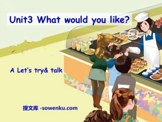 《What would you like?》PPT课件3