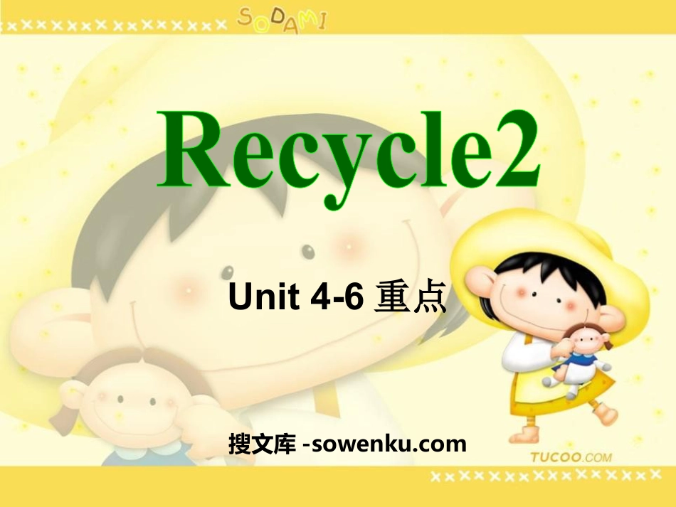 人教版PEP五年级英语上册《recycle2》PPT课件_第1页