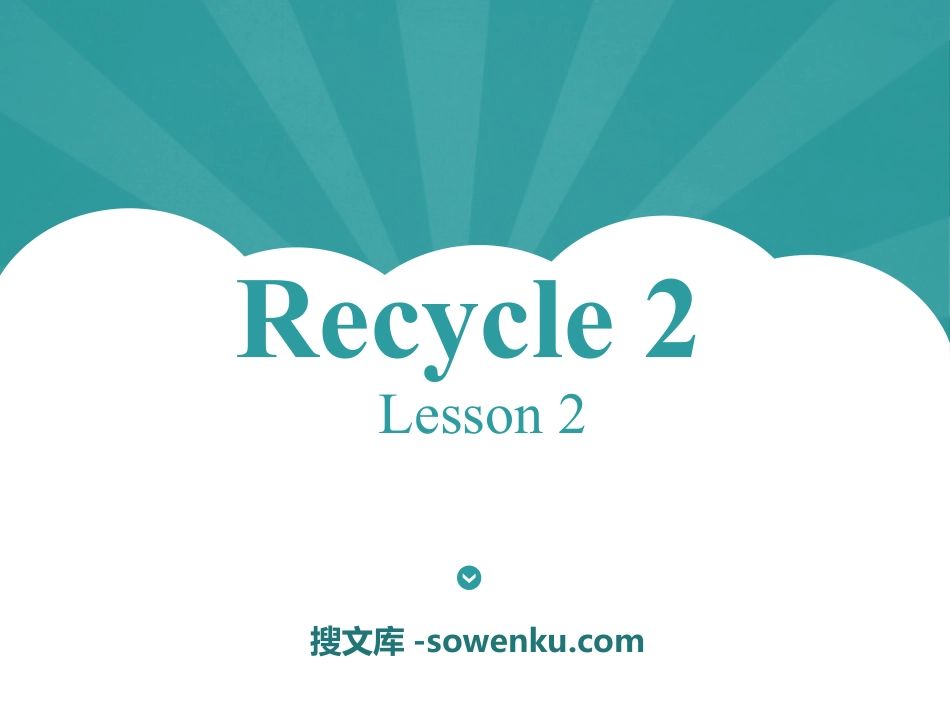 人教版PEP六年级英语上册《recycle2》PPT课件2_第1页