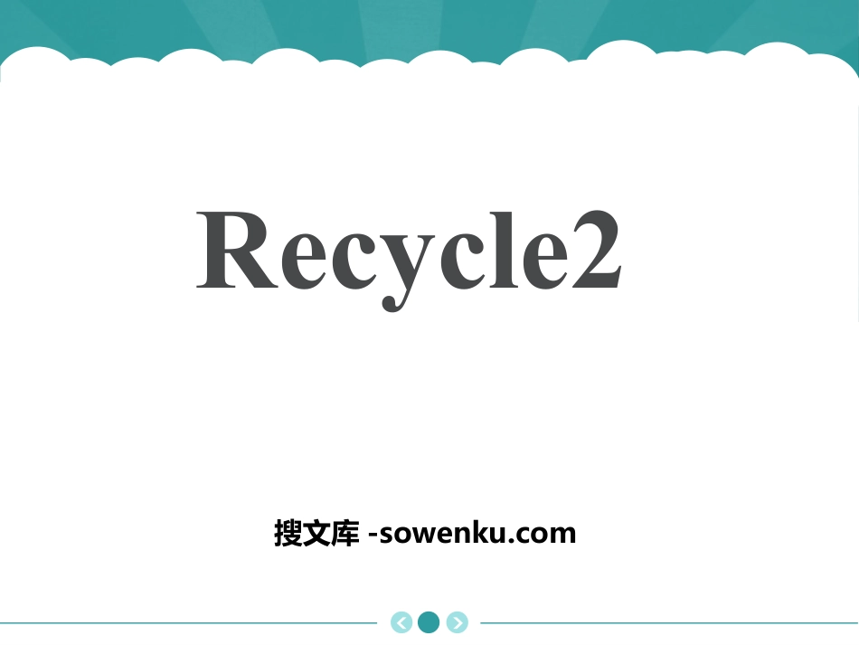 人教版PEP六年级英语上册《recycle2》PPT课件5_第1页