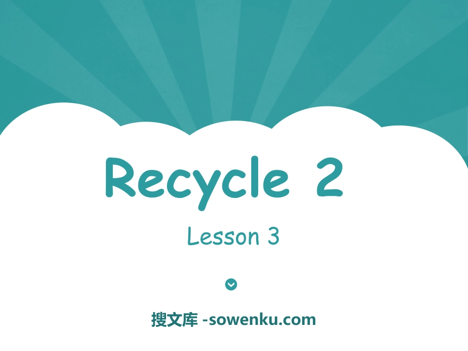 人教版PEP六年级英语上册《recycle2》PPT课件6_第1页