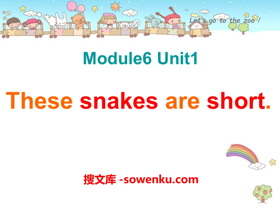 《These snakes are short》PPT课件5_第1页