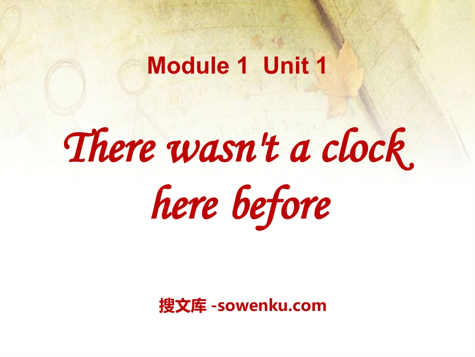 《There wasn't a clock here before》PPT课件2_第1页