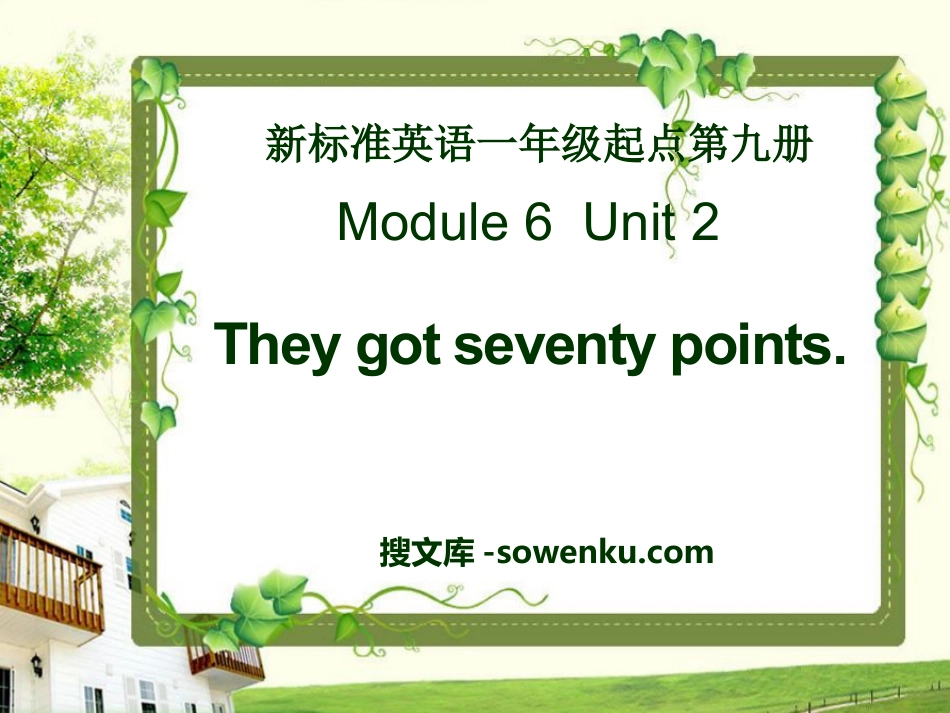 《They got seventy points》PPT课件2_第1页