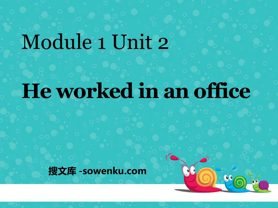 《He worked in an office》PPT课件3_第1页