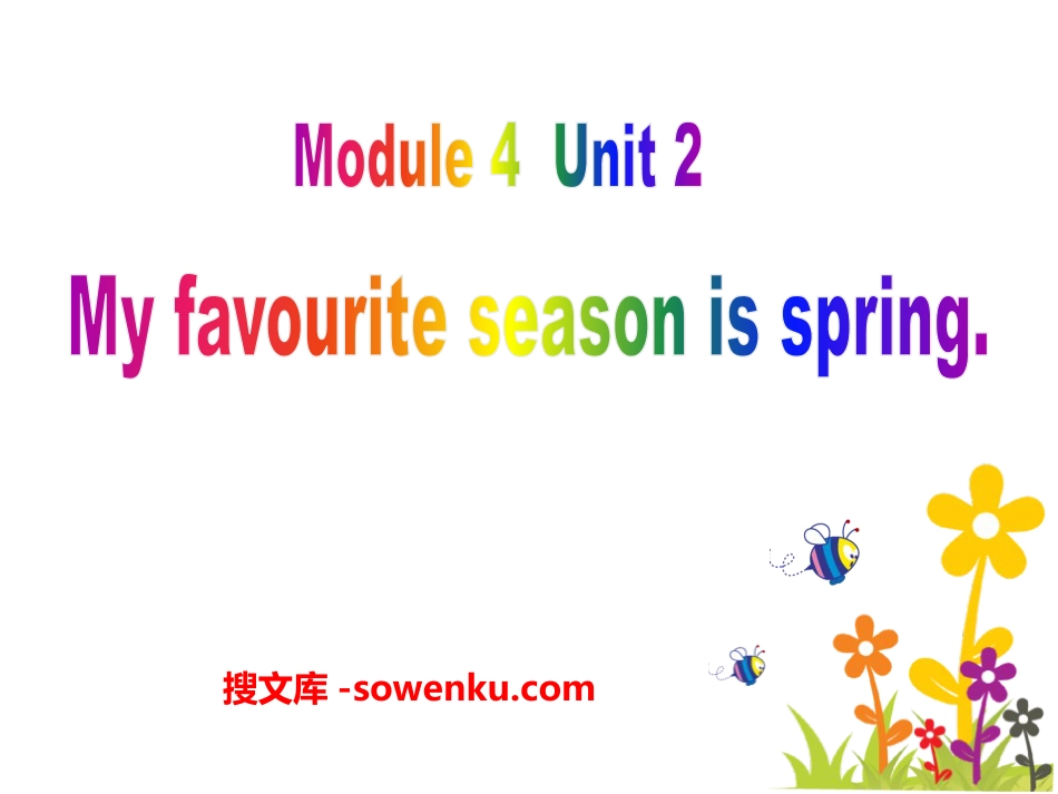 《My favourite season is spring》PPT课件2_第1页