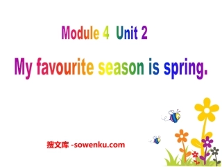 《My favourite season is spring》PPT课件2