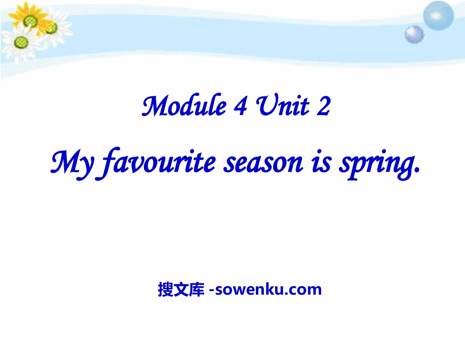 《My favourite season is spring》PPT课件5_第1页