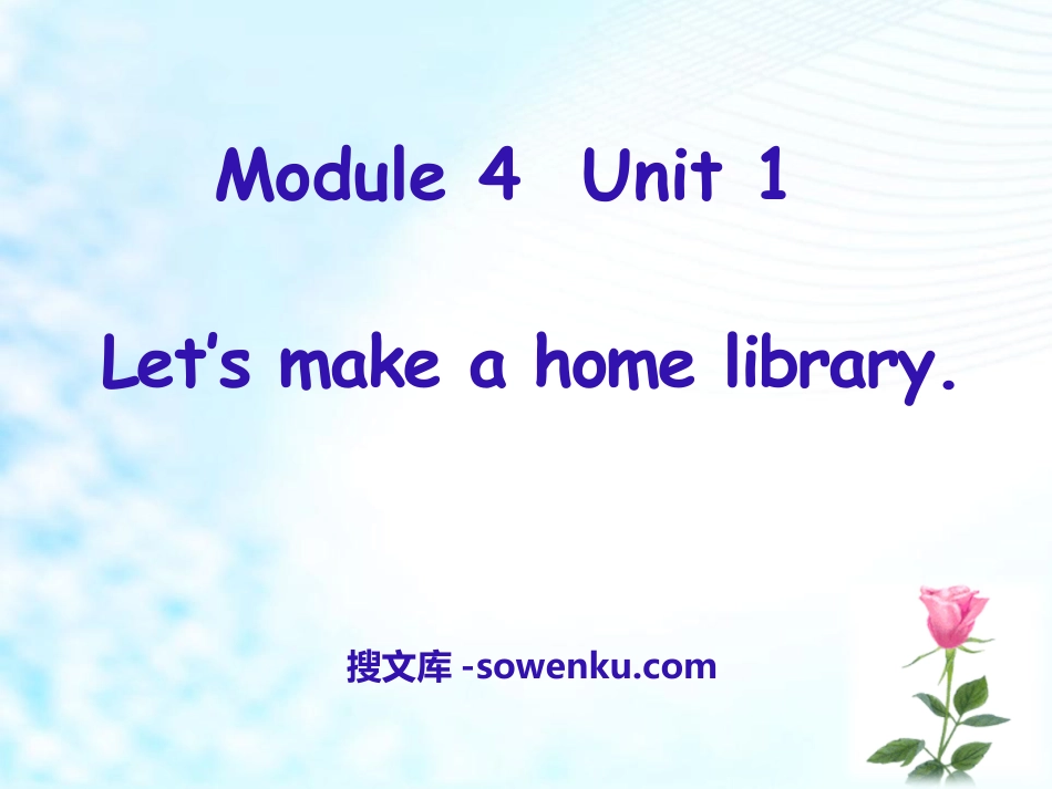 《Let's make a home library》PPT课件3_第1页