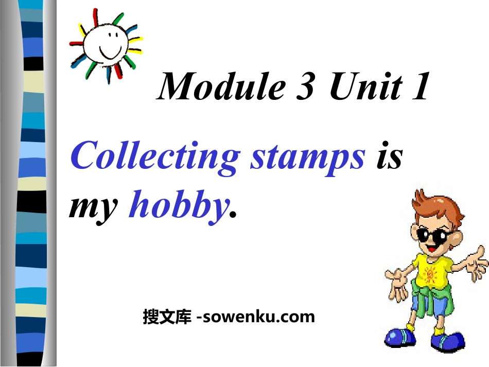 《Collecting stamps is my hobby》PPT课件3_第1页