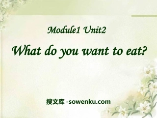 《What do you want to eat?》PPT课件