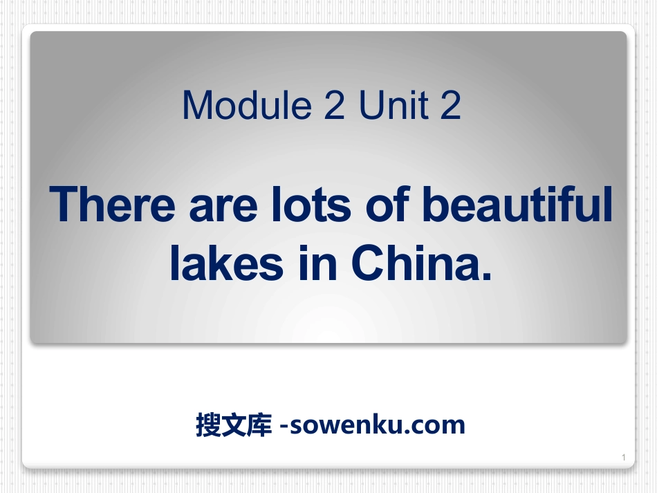 《There are lots of beautiful lakes in China》PPT课件2_第1页