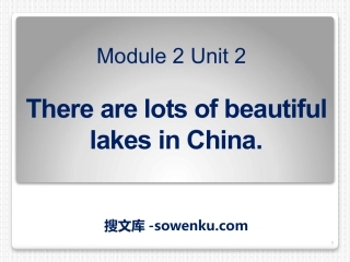 《There are lots of beautiful lakes in China》PPT课件2