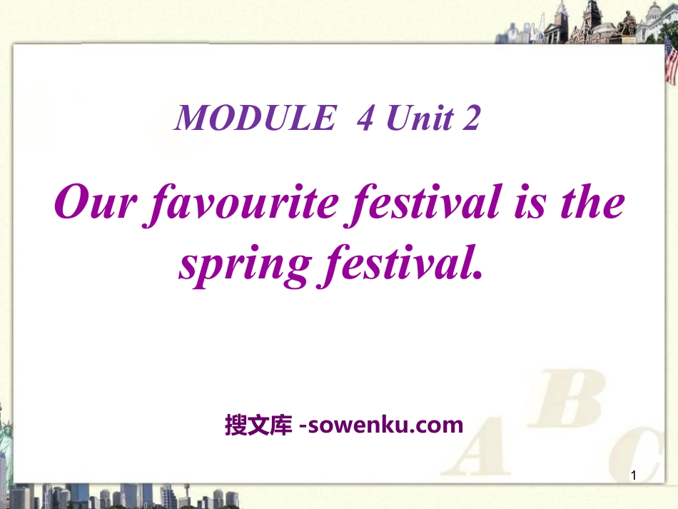 《Our favourite festival is the Spring Festival》PPT课件_第1页