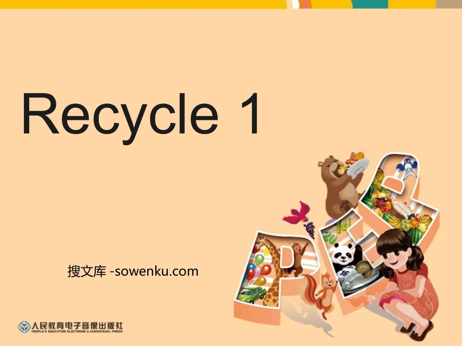 人教版PEP三年级英语下册《recycle1》分课时教学建议PPT课件_第1页