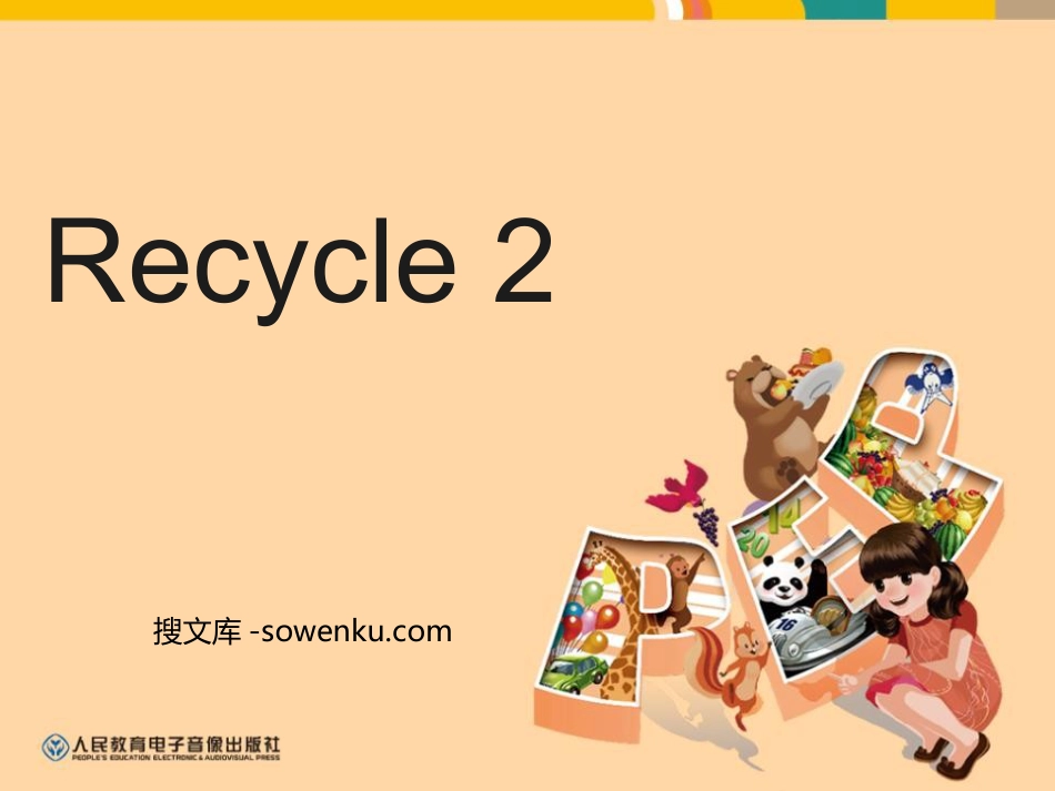 人教版PEP三年级英语下册《recycle2》分课时教学建议PPT课件_第1页