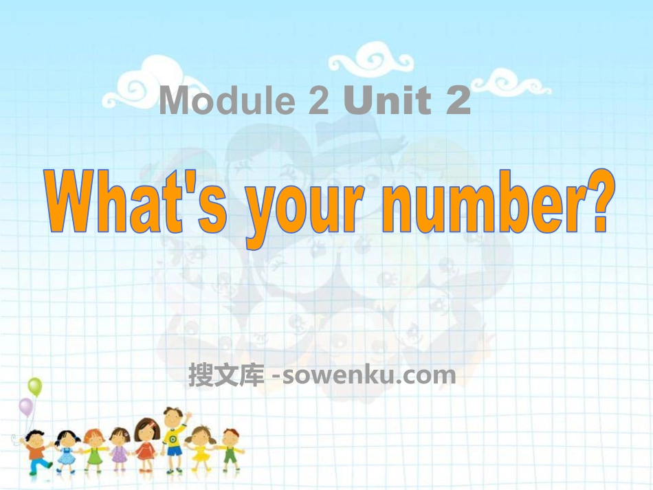 《what's your number?》PPT课件4_第1页