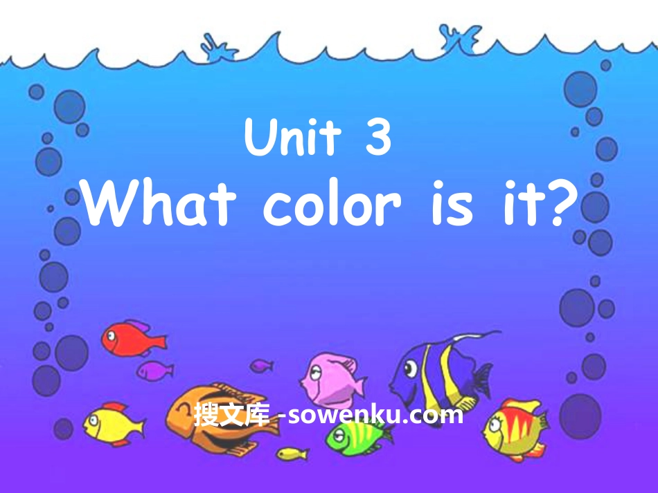 《What colour is it?》PPT课件2_第1页