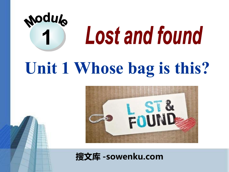 《Whose bag is this?》Lost and found PPT课件_第1页