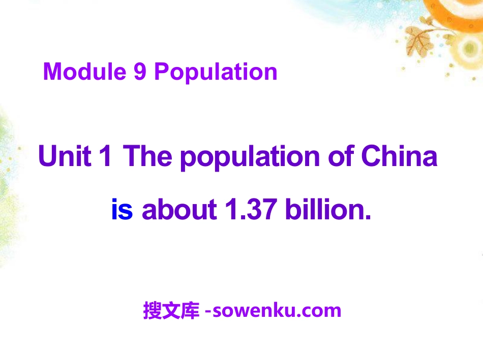 《The population of China is about 1.37 billion》Population PPT课件4_第1页