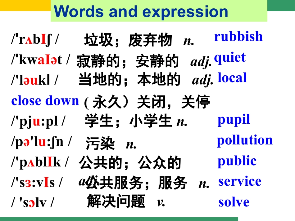 《Arnwick was a city with 200.000 people》Population PPT课件_第2页