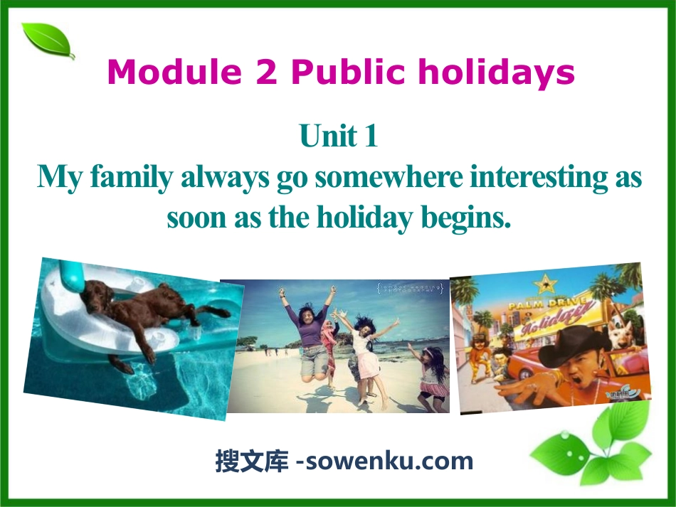 《My family always go somewhere interesting as soon as the holiday begins》Public holidays PPT课件3_第1页