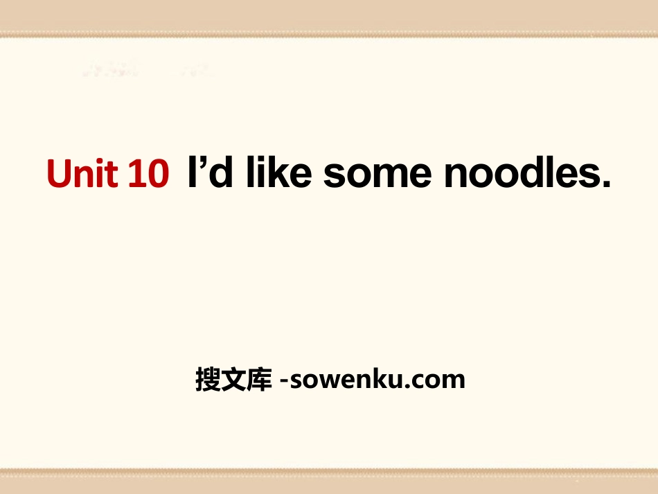 《I’d like some noodles》PPT课件8_第1页