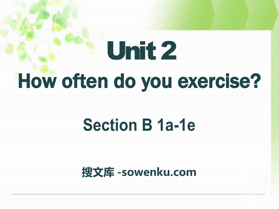 《How often do you exercise?》PPT课件24_第1页