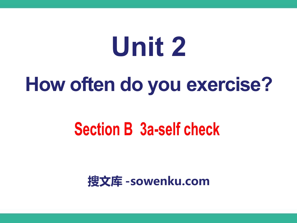 《How often do you exercise?》PPT课件26_第1页