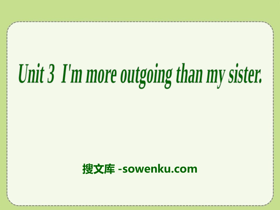 《I'm more outgoing than my sister》PPT课件20_第1页