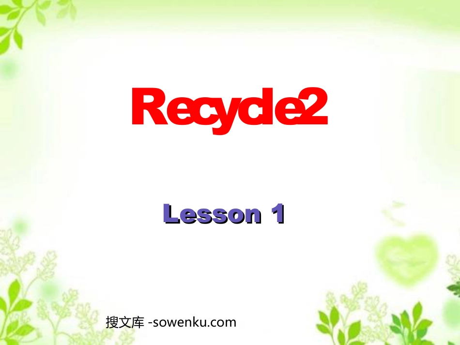 人教版PEP五年级英语上册《recycle2》第一课时PPT课件_第1页