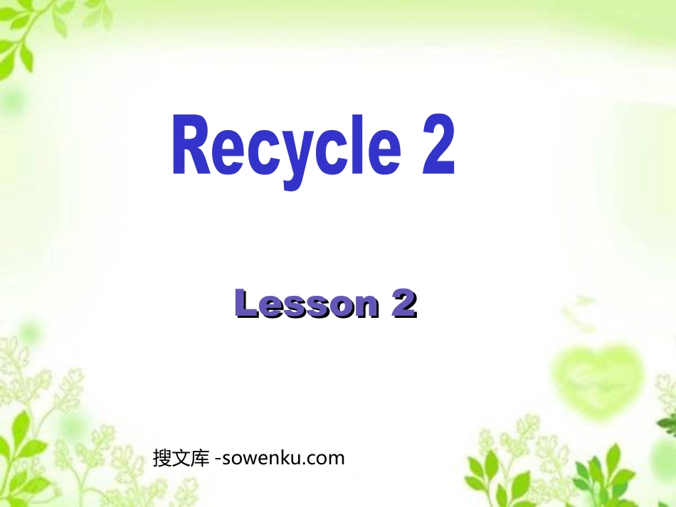 人教版PEP五年级英语上册《recycle2》第二课时PPT课件_第1页