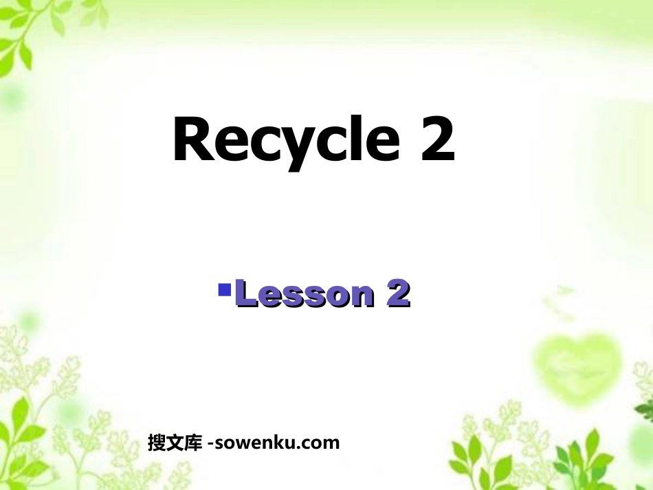 人教版PEP五年级英语上册《recycle2》第三课时PPT课件_第1页