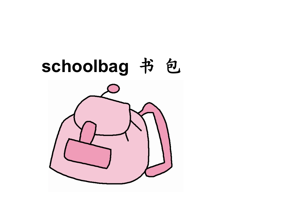 《My schoolbag》第二课时PPT课件_第2页