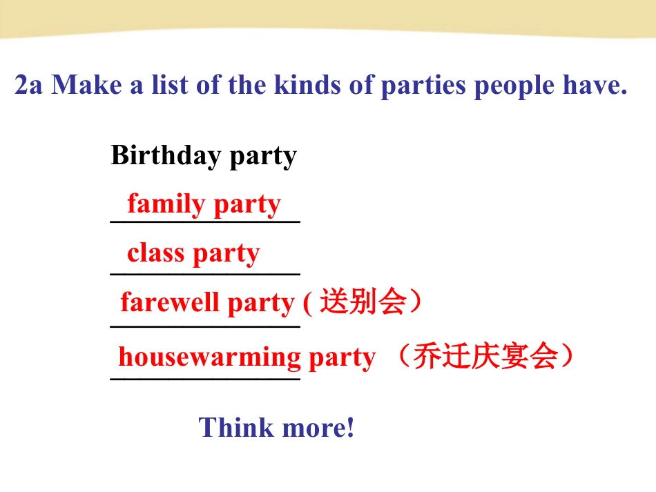 《Can you come to my party?》PPT课件10_第2页