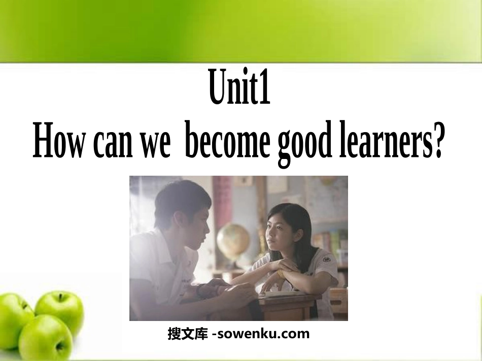 《How can we become good learners?》PPT课件2_第1页