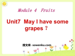 《May I have some grapes?》PPT课件