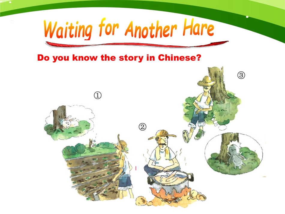 《Waiting for another hare》PPT_第2页