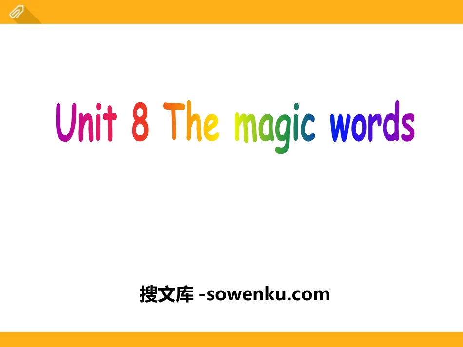 《The magic words》PPT_第1页