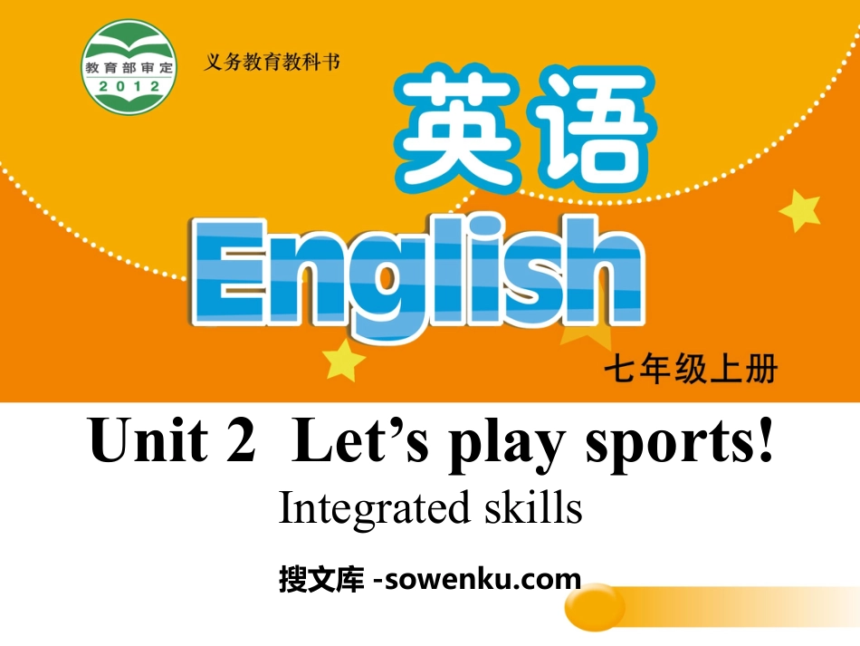 《Let's play sports》Integrated skillsPPT_第1页