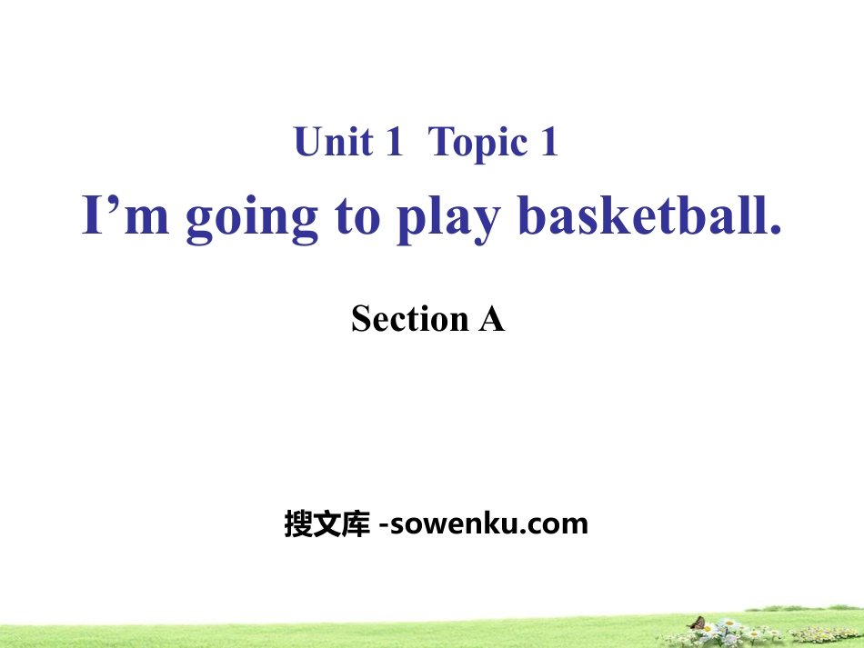 《I’m going to play basketball》SectionA PPT_第1页