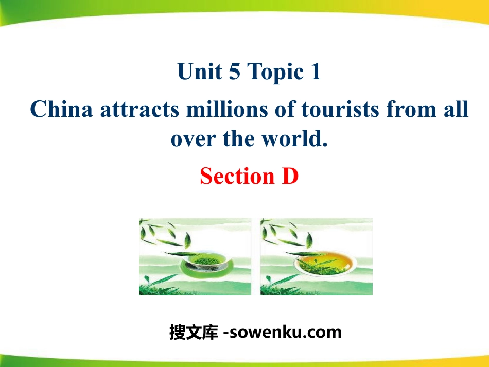 《China attracts millions of tourists from all over the world》SectionD PPT_第1页