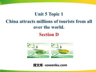 《China attracts millions of tourists from all over the world》SectionD PPT