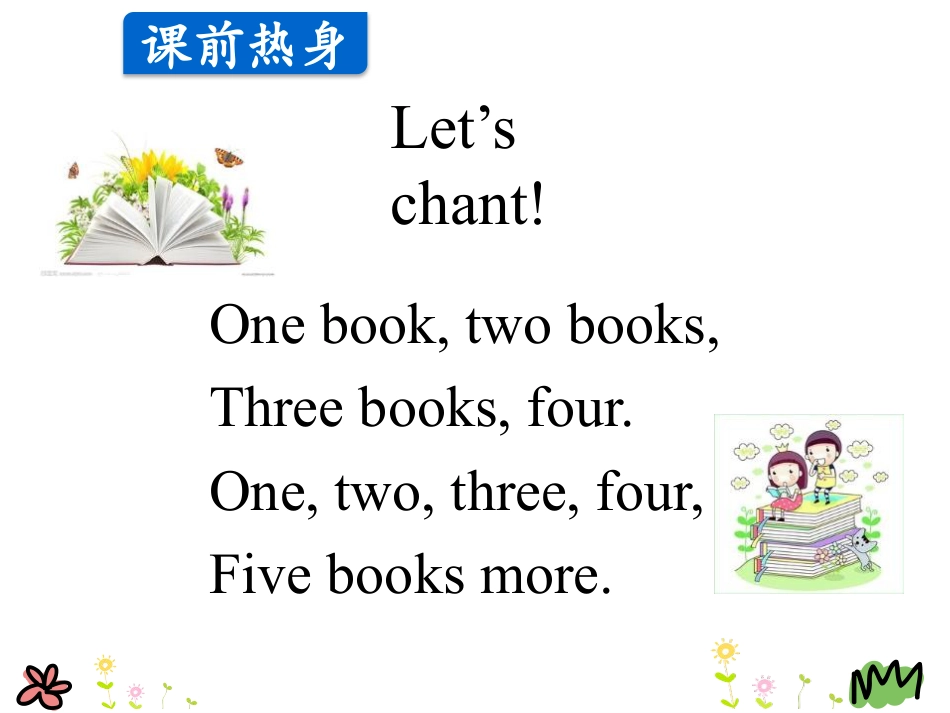 《How Many?》School and Numbers PPT_第3页