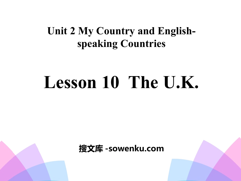 《The U.K.》My Country and English-speaking Countries PPT_第1页