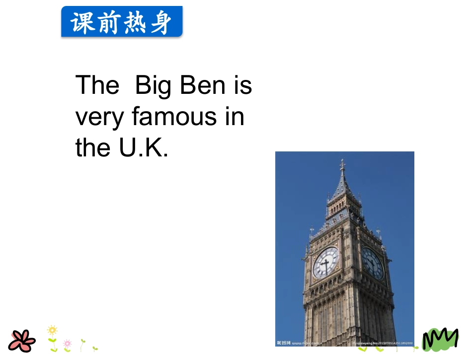 《The U.K.》My Country and English-speaking Countries PPT_第2页