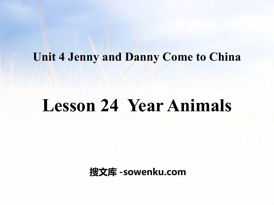 《Year Animals》Jenny and Danny Come to China PPT课件_第1页